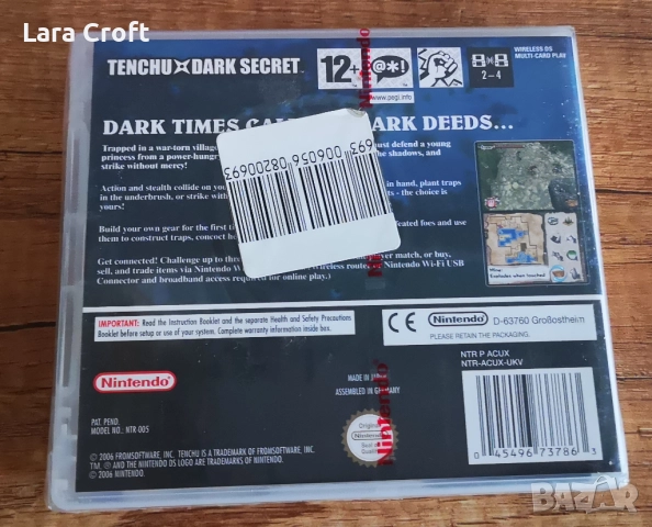 Tenchu Dark Secret Nintendo DS * Нова * PAL, снимка 2 - Игри за Nintendo - 51528262