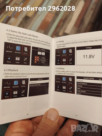 🔥 OBD2 Диагностика – Изчисти Check Engine за минути! 🔥, снимка 9 - Аксесоари и консумативи - 53313034