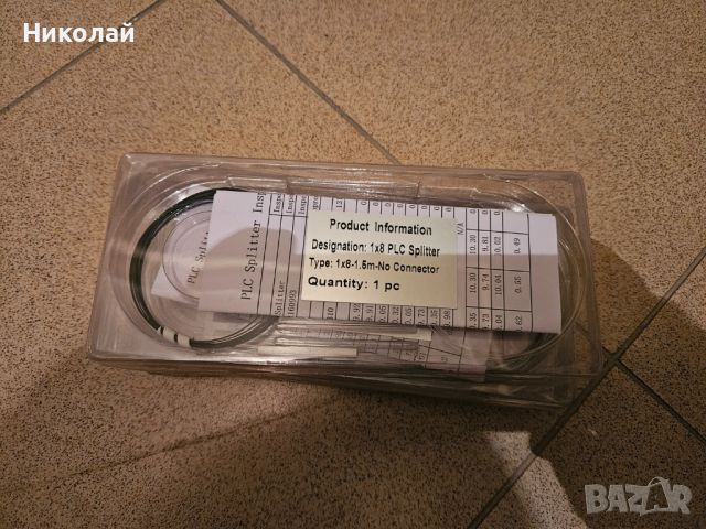 LAN equipment/ Мрежово оборудване, снимка 7 - Мрежови адаптери - 46577092