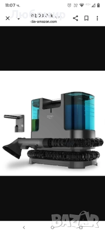 Прахосмукачка за тапицерия Cecotec с вода – Почистваща машина за тапицерия на автомобили 