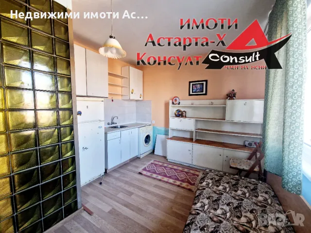 Астарта-Х Консулт продава апартамент в гр.Хасково кв.Тракийски , снимка 3 - Aпартаменти - 47905398