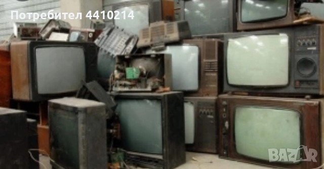 Почиствам и купувам Стари не нужни електро уреди климатици  Идвам до адрес.. Коста , снимка 6 - Почистване на домове - 53371612