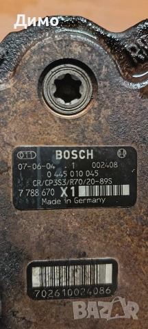 гнп бмв е91 320д 163 кс bmw e91 320d 163, снимка 6 - Части - 53902170