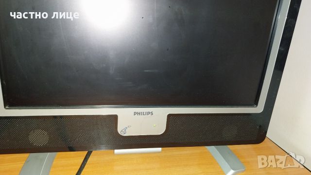 Монитор Philips 190X6, 19 inch, вградени високоговорители, снимка 3 - Монитори - 45707067