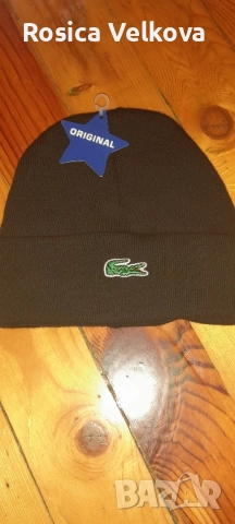 Зимни шапки Евтино , снимка 14 - Шапки - 52309309