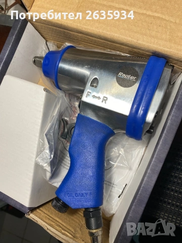 Пневматичен гайковерт Rapter