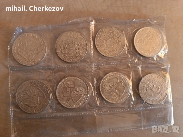 мексикански монети