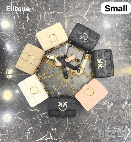 чанти pinko  ➡️20cm ⬆️16cm 🌟