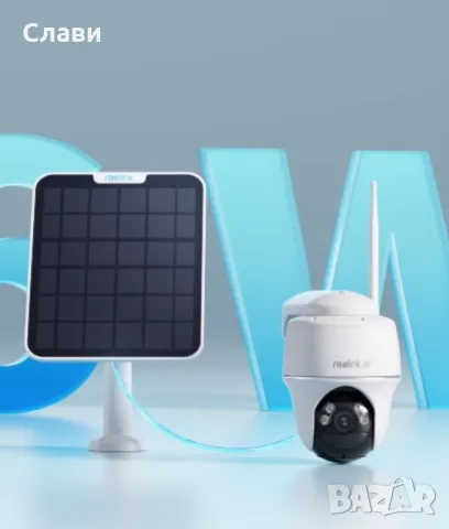 Reolink Argus PT Ultra 8MP 4K WiFi Камера с Батерия и Соларен Панел (опция), снимка 9 - HD камери - 49959231