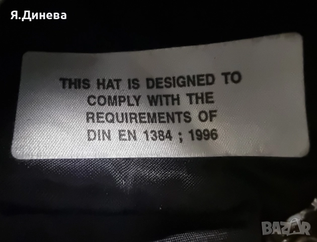 Дамски каски за езда , снимка 8 - Спортна екипировка - 52179656