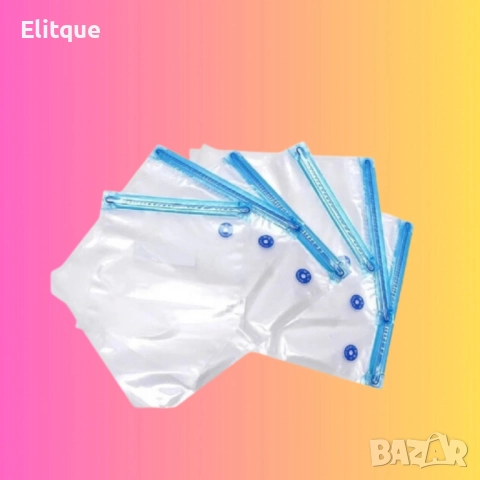 ТОРБИЧКИ ЗА ВАКУУМИРАНЕ, с цип,10бр./26*28см., снимка 4 - Други стоки за дома - 52889200