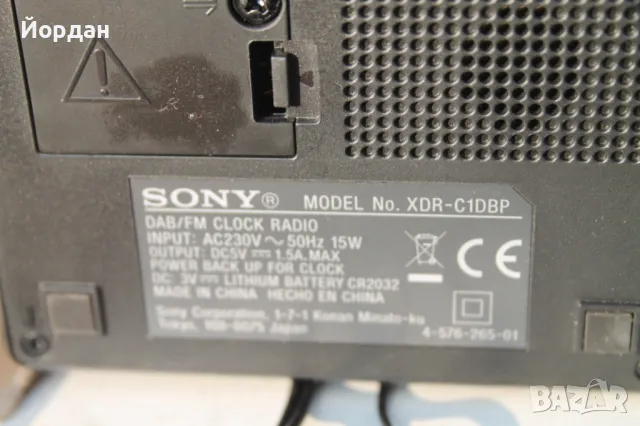 Радио ''Sony XDR-C1 DBP DAB DAB +'', снимка 10 - Радиокасетофони, транзистори - 47777632