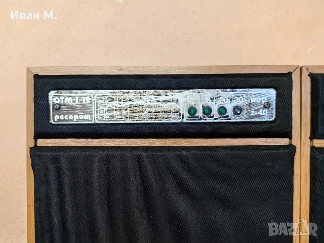 Респром тонколони 2 х 30 вата 4 ома , снимка 4 - Тонколони - 53519408