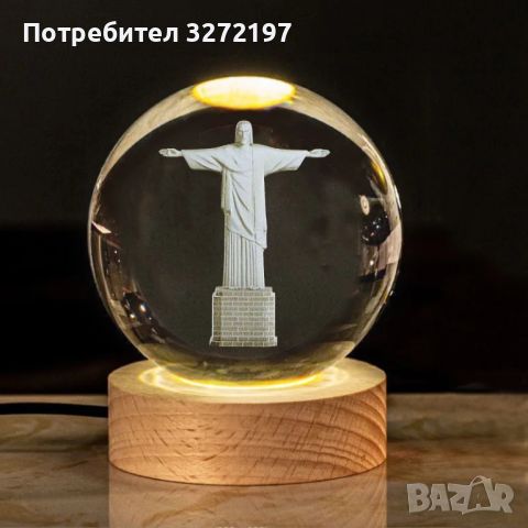 LED Светеща кристална топка/лампа, 3D сензорна - Исус Христос, снимка 1 - Настолни лампи - 46159284