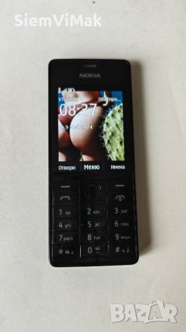 Nokia 515 - комплект
