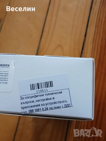 SAMSUNG GALAXY A12 , снимка 14 - Samsung - 52938606