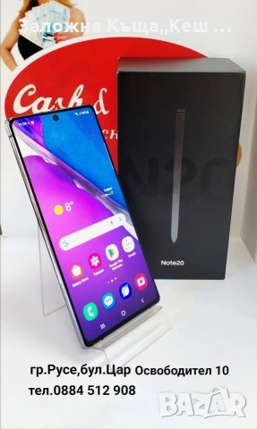 Samsung Galaxy Note 20.Много добро състояние.Цена 170 €.