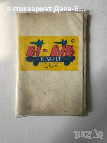 Стара колекция снимки на коли от дъвки Bi-Bib