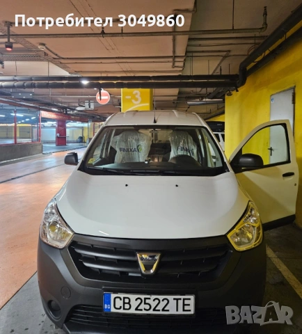 ПРОДАВА СЕ DACIA DOKKER, снимка 6 - Автомобили и джипове - 53171585