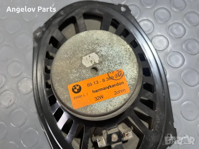 Заден говорител harman / kardon за BMW E46 Седан, снимка 3 - Части - 49868045
