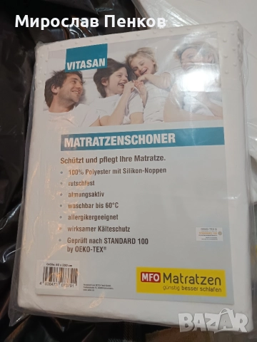 Подложки, снимка 7 - Други стоки за дома - 52729839