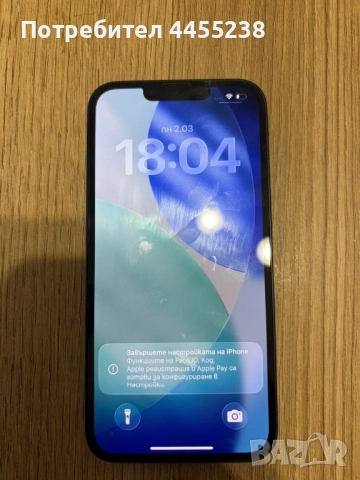 iPhone 13 128GB Black & White