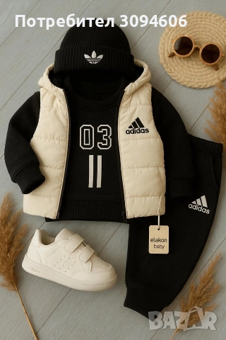Бебешки 3 части комплекти, снимка 6 - Комплекти за бебе - 52649152