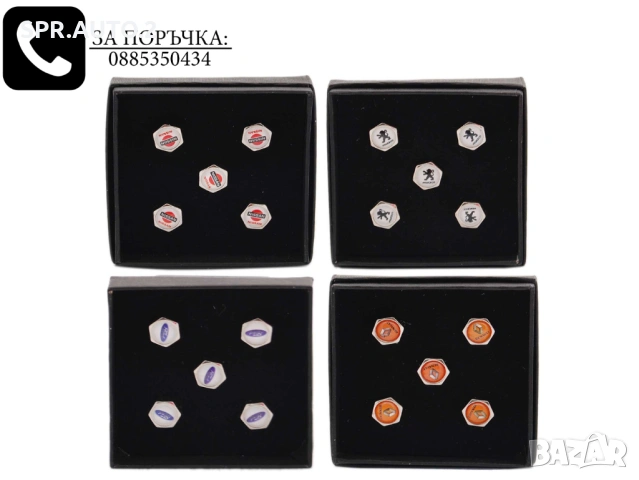 Метални капачки за вентили 5 броя / за Volkswagen VW Audi BMW Mercedes Ford Nissan Peugeot Renault