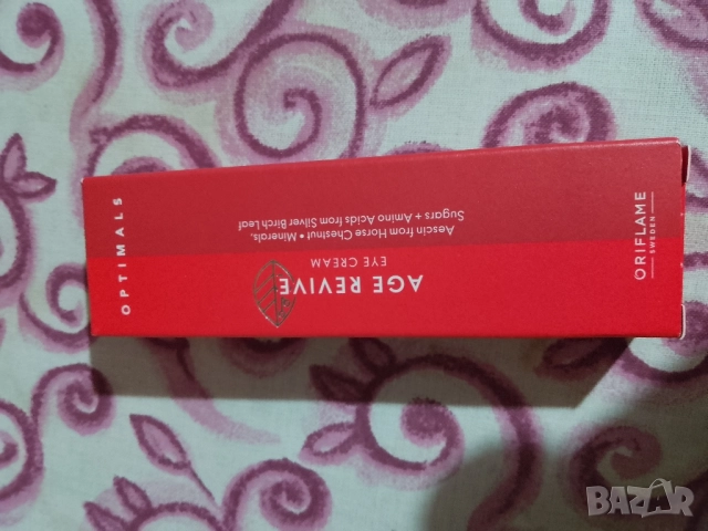 oriflame крем за околоочен контур, снимка 4 - Козметика за лице - 51901175