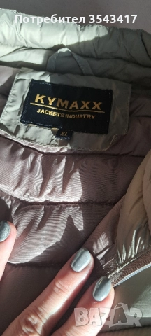 Мъжко яке , снимка 6 - Якета - 52529492