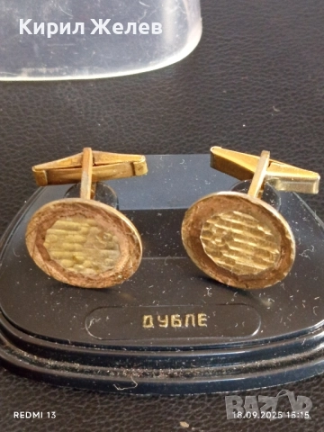 Ретро ръкавели ботанели СССР редки за КОЛЕКЦИЯ ДЕКОРАЦИЯ 51330, снимка 4 - Други ценни предмети - 51758075