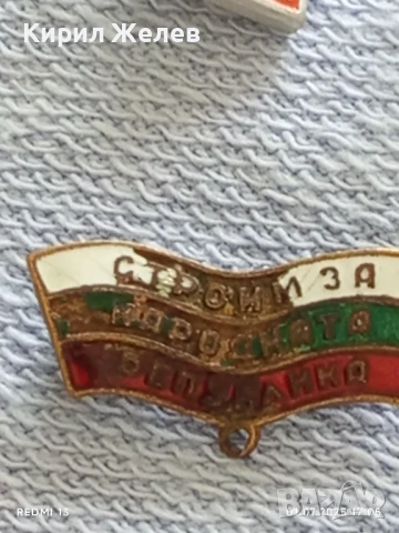 Лот значки 10 броя стари редки от соца за КОЛЕКЦИЯ ДЕКОРАЦИЯ 12204, снимка 6 - Колекции - 50864134