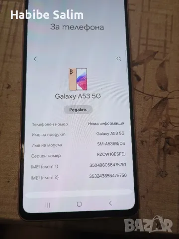 Телефон , снимка 5 - Samsung - 46876527