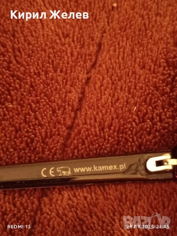 Диоптрични очила модерни KAMEX много красива рамка 51104, снимка 2 - Слънчеви и диоптрични очила - 51883679