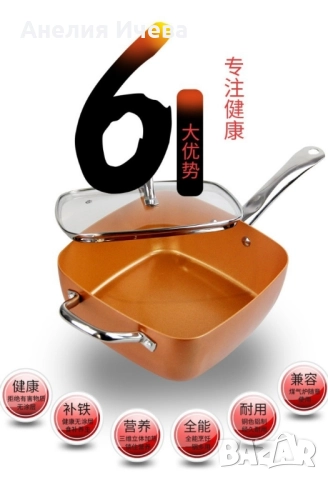 Мултифункционален тиган , снимка 2 - Съдове за готвене - 51863304