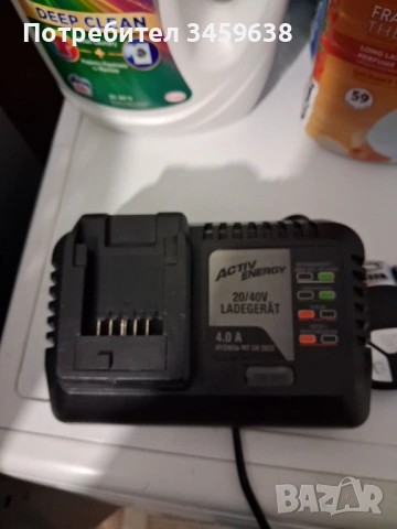 Зарядно FERREX