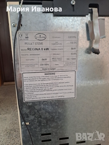 Суха пелетна камина Di Colore, снимка 2 - Камини - 52371573