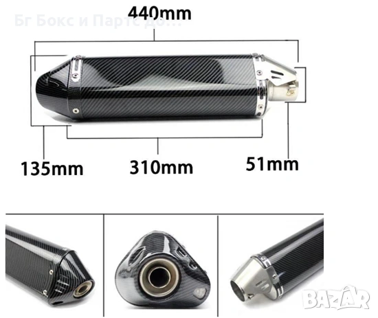 Ауспух Yoshimura Мотоциклет Мотор Пистов Скутер Гърне Спортно Спортен, снимка 3 - Части - 54006312