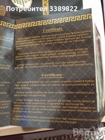 Прибори за хранене , снимка 15 - Прибори за хранене, готвене и сервиране - 52893813