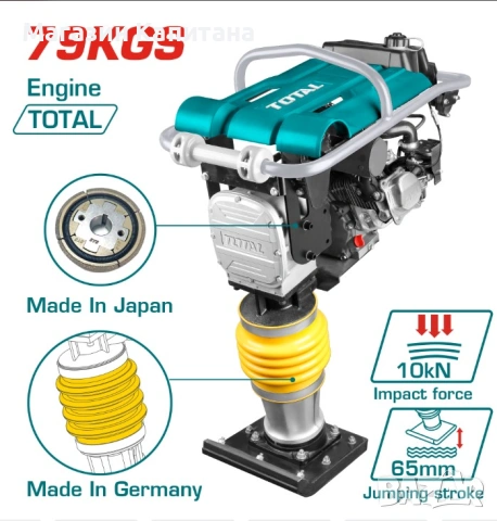 Трамбовка ПАЧИ КРАК  TOTAL ,6.5HP, 10 kN, 33 x 29 см, 79 кг