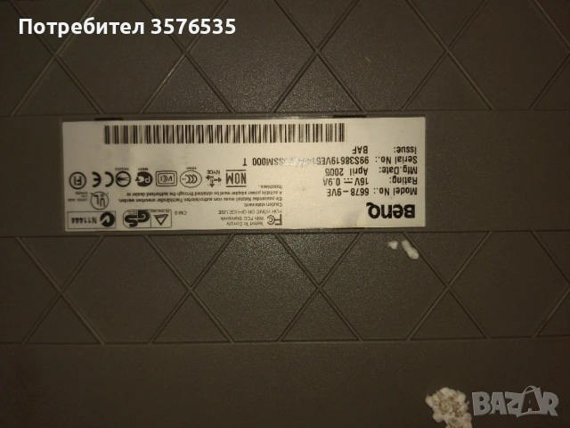Работещ скенер BenQ 5000 + Оригинално захранване Spec Lin 16V, снимка 4 - Принтери, копири, скенери - 53751455