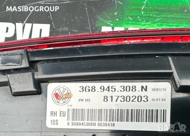 Стопове Led стоп за Фолксваген Артеон Vw Arteon , снимка 13 - Части - 40449300