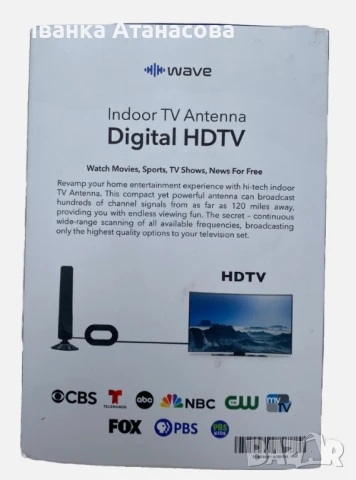 Цифрова антена за ефирна телевизия ТВ TV antena HDTV , снимка 2 - Приемници и антени - 51359391