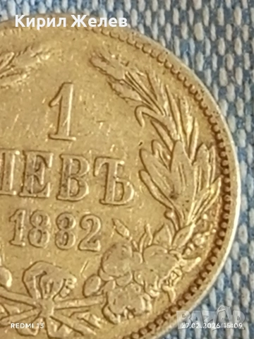 Сребърна монета 1 лев 1882г. Княжество България Княз Александър първи за КОЛЕКЦИЯ 25259, снимка 4 - Нумизматика и бонистика - 53646555