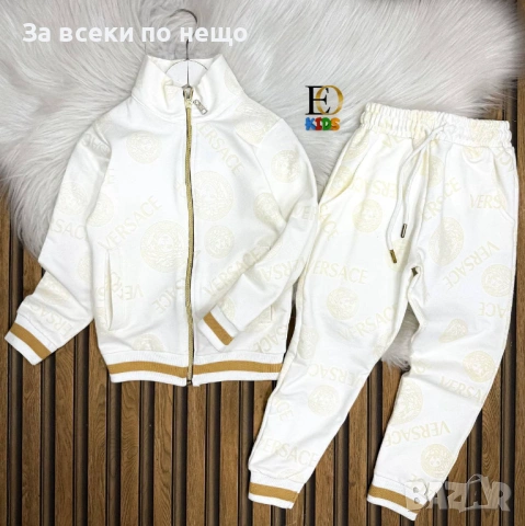 Versace Детски Комплект Версаче - Налични Различни Цветове Код SK705