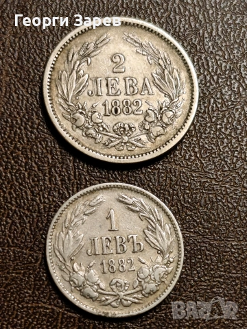 2 лева 1882 год,и 1 лев 1882 год,, сребро, тегло 10.00 и 5.00 гр, проба 835/1000