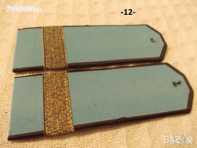 Стари военни пагони - списък, снимка 12 - Колекции - 36545423