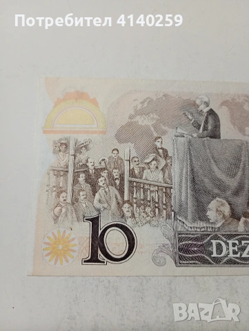 БРАЗИЛИЯ БАНКНОТА , снимка 4 - Нумизматика и бонистика - 54236574