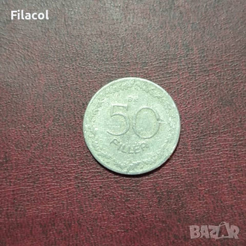 Унгария 50 филера 1948 , рядка, алуминий, снимка 2 - Нумизматика и бонистика - 52772976