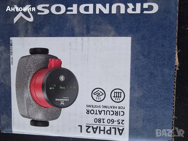 НОВА циркулационна помпа за отоплителни системи Grundfos ALPHA 2L, 32–60 180 , снимка 9 - Радиатори - 53738660
